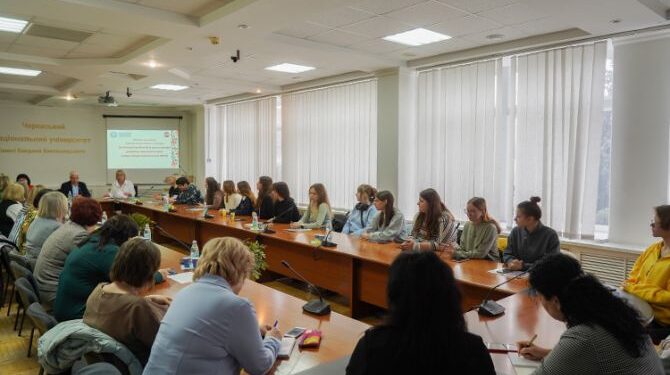 Про важливість реформування шкільної освіти говорили під час науково-практичного семінару в ЧНУ — Новини Черкащіни