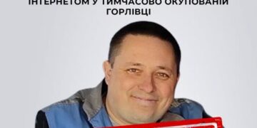 СБУ викрила комерсанта, який забезпечував рашистів інтернетом в тимчасово окупованій Горлівці — Новини Черкащіни