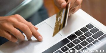 Шахраї ошукали двох нетішинців по відносно новій «готельній» схемі —Хмельнитчина