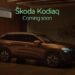 Skoda показала нове покоління Kodiaq — АВТО