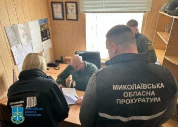 Співробітнику Миколаївського слідчого ізолятора повідомлено про підозру у перевищенні службових повноважень » Миколаївський Оглядач