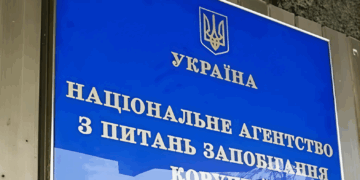 Спосіб життя податківців та посадовців ТЦК Полтавщини моніторить НАЗК