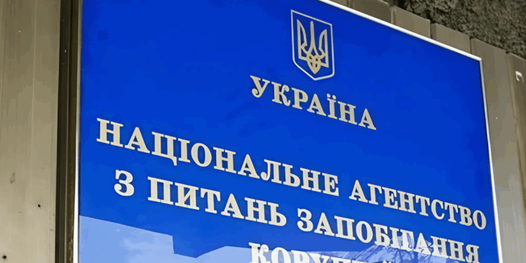 Спосіб життя податківців та посадовців ТЦК Полтавщини моніторить НАЗК