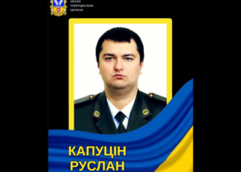 У аварії загинув військовослужбовець із Шполянщини