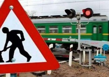 У Городищі тимчасово закриють автомобільний рух через залізничний переїзд