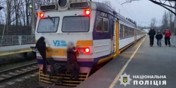 У Києві батьків підлітків, які чіплялися за трамваї та потяги, оштрафували