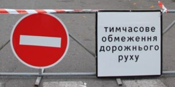 У Києві та області 31 березня перекриють рух транспорту
