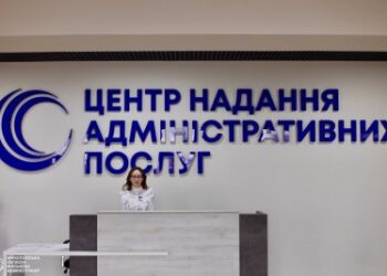 У Миколаєві відкрився новий територіальний підрозділ ЦНАП » Миколаївський Оглядач