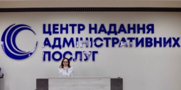 У Миколаєві відкрився новий територіальний підрозділ ЦНАП » Миколаївський Оглядач