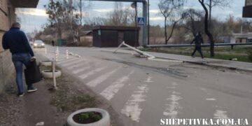 У Шепетівці «демонтували» арку на вулиці Дзявульского —Хмельнитчина