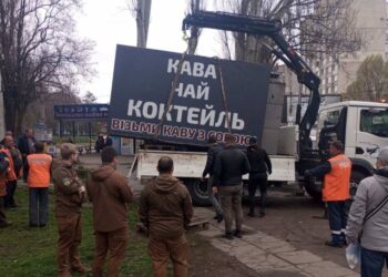 У Вознесенівському районі Запоріжжя знесли незаконний кіоск, власник якого проігнорував попередження – подробиці | Новости Запорожья