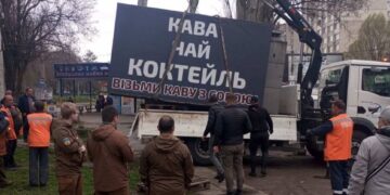 У Вознесенівському районі Запоріжжя знесли незаконний кіоск, власник якого проігнорував попередження – подробиці | Новости Запорожья