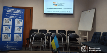 У Запоріжжі розширюють мережу Кімнат Ветерана – відкрито вже шість просторів підтримки | Новости Запорожья