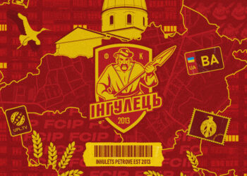 Українська Прем’єр-Ліга вітає ФК «Інгулець» із річницею першого матчу в своїй історії!