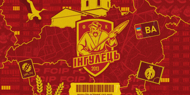 Українська Прем’єр-Ліга вітає ФК «Інгулець» із річницею першого матчу в своїй історії!