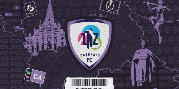 Українська Прем’єр-Ліга вітає ФК «ЛНЗ» (Черкаси) із річницею заснування!