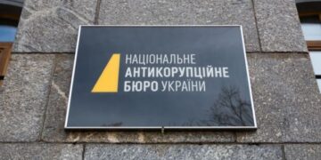 В Національній асоціації адвокатів заявили про медійну кампанію й звинуватили НАБУ – Экономика