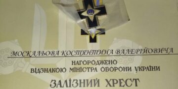Військовий із Чигиринщини отримав почесну нагороду