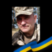 Віталій Козер з Полтавщини віддав життя за Україну – ПОЛТАВА СЬОГОДНІ