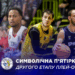 Визначено символічну збірну та MVP півфіналу Суперліги Favbet – Федерація баскетболу України