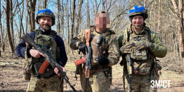 Збір коштів для підрозділу розвідника з Полтави – ПОЛТАВА СЬОГОДНІ