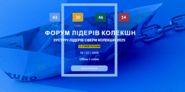 10 липня в Києві відбудеться Collection Leaders Forum 2025 – Экономика