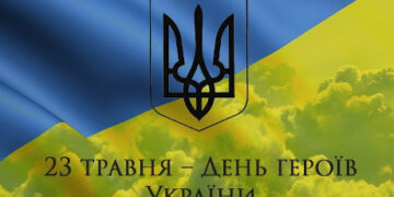 23 травня: як закінчився у Сумах і на Сумщині робочий тиждень – Область – Сумские новости