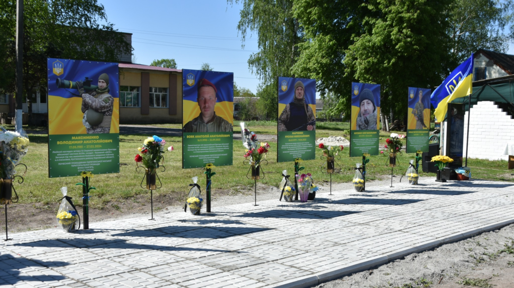 На Полтавщині відкрили Алею Слави