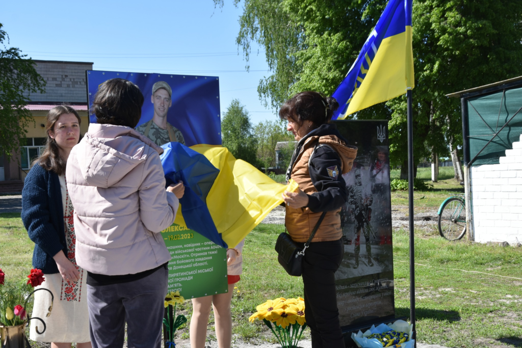 На Полтавщині відкрили Алею Слави
