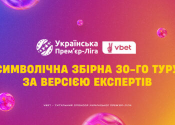 Експерти визначили найкращого тренера, гравця та символічну збірну 30-го туру