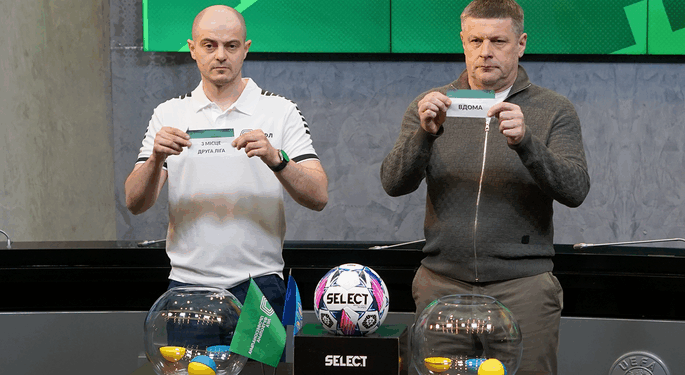 Яка команда спочатку зіграє вдома? Визначилися пари плей-оф матчів Першої та Другої ліги