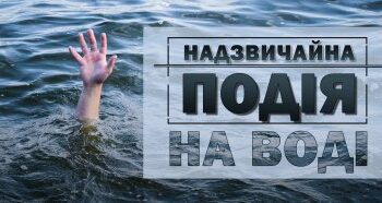 На Миколаївщині чоловік потонув під час риболовлі: тіло дістали з Інгульця » Миколаївський Оглядач