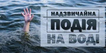 На Миколаївщині чоловік потонув під час риболовлі: тіло дістали з Інгульця » Миколаївський Оглядач