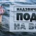 На Миколаївщині чоловік потонув під час риболовлі: тіло дістали з Інгульця » Миколаївський Оглядач