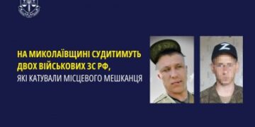 На Миколаївщині судитимуть двох військових зс рф, які катували місцевого мешканця » Миколаївський Оглядач