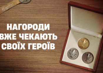 Нагороди для призерів сезону 2024/25 в Чемпіонаті УПЛ вже чекають своїх героїв