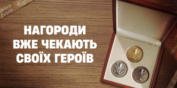 Нагороди для призерів сезону 2024/25 в Чемпіонаті УПЛ вже чекають своїх героїв