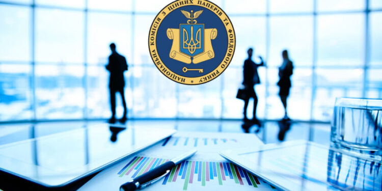 НКЦПФР обмежить операції з валютними ОВДП з 30 червня – Экономика