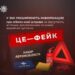 Рівненським водіям наголошують, що не передбачено жодних нових штрафів за відсутність аптечки, вогнегасника чи знака аварійної зупинки