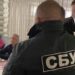 СБУ затримала на хабарі посадовця Подільської райради в Полтаві