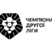 Скандал зі стиками у Другій лізі. УАФ вирішила, хто з ким гратиме