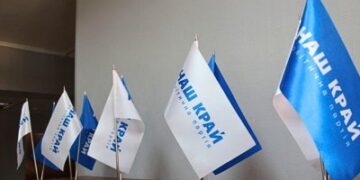 Судді, які повертають колаборантів у політику: справа партії «Наш Край» » Миколаївський Оглядач