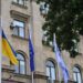 У Миколаєві до Дня Європи урочисто підняли прапори України та ЄС » Миколаївський Оглядач