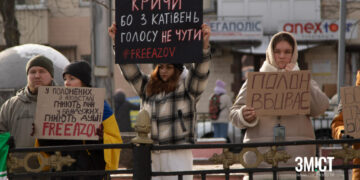 У Полтаві влаштують акцію-нагадування про полонених – ПОЛТАВА СЬОГОДНІ