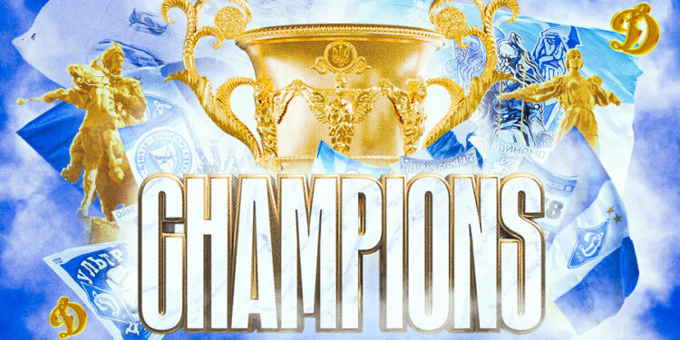 Українська Прем’єр-Ліга вітає «Динамо» із перемогою в Чемпіонаті України!