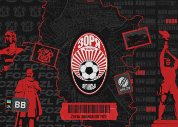 Українська Прем’єр-Ліга вітає ФК «Зоря» із Днем заснування!