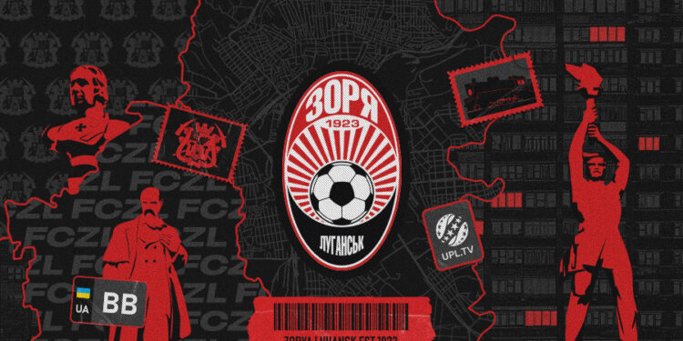 Українська Прем’єр-Ліга вітає ФК «Зоря» із Днем заснування!