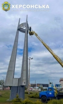 Демонтаж / Херсонська МВА