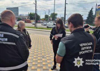 Виїзд під прикриттям релігії: на Черкащині затримали організаторку переправлення військовозобов’язаних — Новости Черкасс