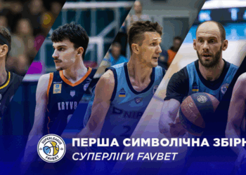 Визначено першу символічну збірну сезону Суперліги Favbet 2024/25 – Федерація баскетболу України